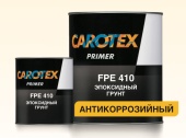 CAROTEX ГРУНТ 2K FPE410G 4+1 ЭПОКСИДНЫЙ