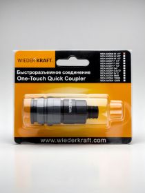 WIEDERKRAFT БЫСТРОСЪЕМНОЕ СОЕДИНЕНИЕ "МАМА-ВНЕШНЯЯ РЕЗЬБА 1/4"