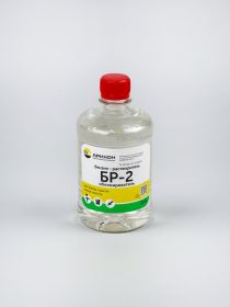 ОБЕЗЖИРИВАТЕЛЬ БР-2 ТД АРИКОН