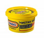 PINGO ПАСТА ДЛЯ ОЧИСТКИ РУК 