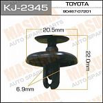 MASUMA КЛИПСА ПЛАСТИКОВАЯ КРЕПЕЖНАЯ KJ-2345 АРТ. 40312