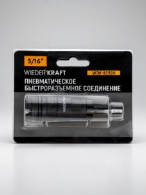 WIEDERKRAFT БЫСТРОСЪЕМНОЕ СОЕДИНЕНИЕ "МАМА-ЕЛКА"