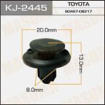 MASUMA КЛИПСА ПЛАСТИКОВАЯ КРЕПЕЖНАЯ KJ-2445 АРТ. 60459