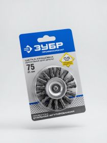 ЗУБР ЩЕТКА ДЛЯ ДРЕЛИ ПЛОСКАЯ УСИЛЕННАЯ 3522-075