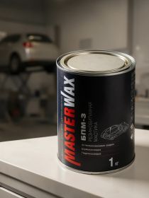 MASTERWAX МАСТИКА РЕЗИНОБИТУМНАЯ БМП-3