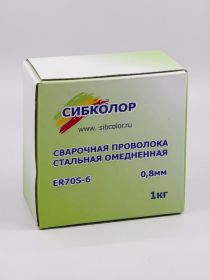 2. ПРОВОЛОКА СВАРОЧНАЯ ОМЕДНЕННАЯ ER70S-6