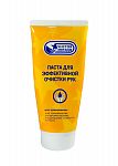 PINGO ПАСТА ДЛЯ ОЧИСТКИ РУК 